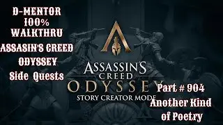 Assassin's Creed Odyssey 100% Walkthrough Side Quest Another Kind of Poetry