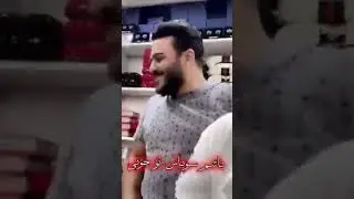 Mala Qatell Hama Shkar Bashm Swpas To Chonee