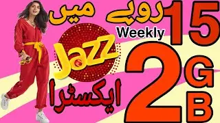 15 Rupaye mein 2GB Extra data Internet | Sajid TechWork