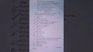 +3 3rd Semester History (Core-5) Utkal University question paper(2022)