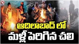 Cold Wave Intensifies Again in Adilabad | V6 News