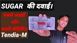 Tendia M tablet in hindi  (metformin+tenegliptin).