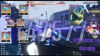F2P Seele Solo's Cocolia on Simulated Universe World 6 Difficulty 2 | TL 50 | C6HuTao