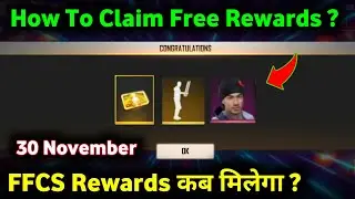 How To Claim FFCS Rewards On 30 November कैसे मिलेगा ?|| FFCS Rewards कब मिलेगा ?||Abhinav Gaming