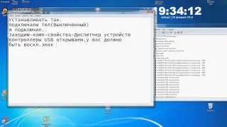 Как прошить телефоны через SP Flash Tool (на примере DNS S4505M)