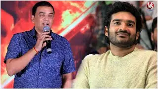 Producer Dil Raju Speech at K-Ramp Movie Success Meet | Kiran Abbavaram | V6Ent