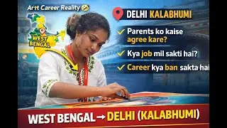Left Home for Art Dreams|  West Bengal to Delhi | KALABHUMI Student bold journey for  fine arts 🎨