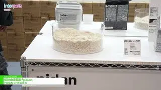 Plant-based cat litter pidan - PIDAN JP Co., Ltd. [Interpets Tokyo 2026]