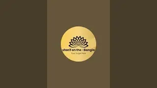 𝘚𝘩𝘰𝘳𝘪𝘧 𝘰𝘯 𝘵𝘩𝘦 - 𝘉𝘢𝘯𝘨𝘭𝘢 is live! ওয়াজ মাহফিল