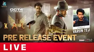 Kali Pre-Release Event Live | Prince Cecil | Naresh Agastya | Neha Krishnan | Manastars