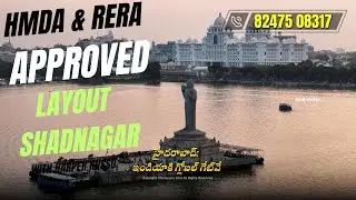 Open Plots In Shadnagar Municipality Limits || HMDA || #hyderabadrealestate