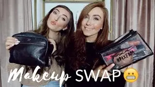 SWAPPING MAKEUP BAGS WITH MY SISTER | Retro Flame