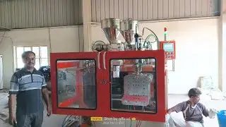 Multi Layer Co-Extrusion Blow Moulding Machine 5 Ltrs. HDPE | COEX BLOW MOLDING | COEX Canisters.