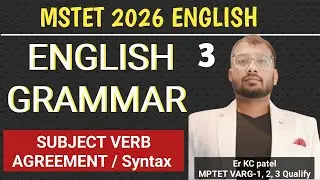 Class -3 Subject verb Agreement for MPTET VARG-2 by kcsir