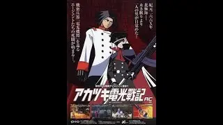 Akatsuki Blitzkampf Ausf Achse - Perfecti Playthrough