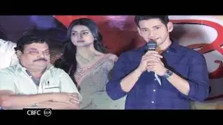 Mahesh Babu Speech at Vaisakham Movie Audio Launch- BA Raju, B Jaya