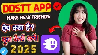 Dostt App kya hai | Dostt app kaise use kare ge | Dostt app Review #apps #dating #dostt