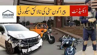 Paragon City Lahore ki Security kay karnamay