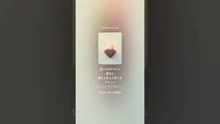 愛ならきっと足りる    Ai Nara Kitto Tariru   Maybe Love's Enough