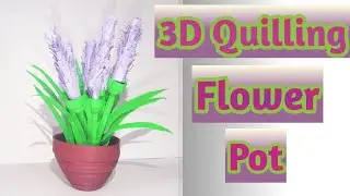 How To Make Quilling Flower Pot? || 3D Quilling Flower Tutorial. 😍😍