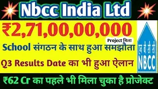 NBCC India share news.NBCC SHARE NEWS TODAY. NBCC SHARE LATEST NEWS.NBCC INDIA Share.Nbccindia.Smse