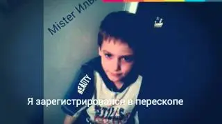 Мой periscope&bull;скоро трансляция&bull;стрим&bull;ответы на вопросы