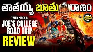 Joe's College Road Trip (2026) Review telugu @worldcinemavibes