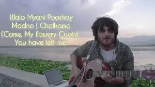 Roshay Song with Lyrics and Meaning || The Kashmir Files