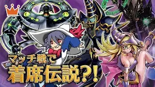 マッチに勝利する！？珍しくマッチ戦動画をやろうって言われたけど座ってるだけドッキリ『アルカナ黄金櫃』