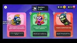 Silly Royale &ndash;Дьявол среди нас&nbsp;&ndash; 2022-07-13