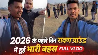 2026 pehla din ravan ground per hua tehelka subha subha hi video sahre kare or subscribe kare #Viral
