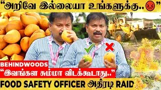 காசு கொடுத்து விஷத்தை வாங்கி சாப்பிடுறோமா? Food Safety Officer Shocking பேட்டி