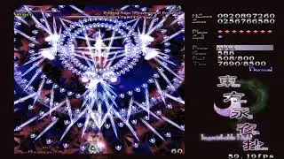 Touhou Eiyashou Imperishable Night, 1CC | Youmu | Normal, 7 Starting Lives, no SlowMode