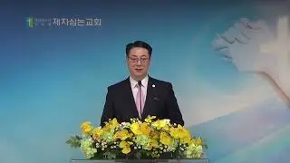 주일예배설교2/1