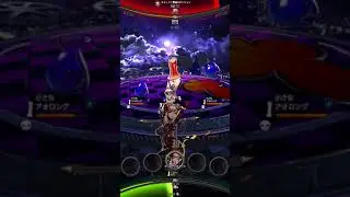 Destiny Child Nirrti ryona