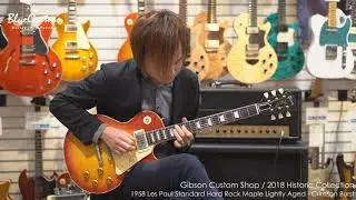 Blue Guitars - Gibson Custom Shop / 1958 Les Paul Standard Hard Rock Maple Lightly Aged