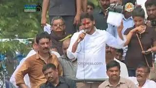 YS Jagan Challenges Yellow Media & Chandrababu on Paradise Papers