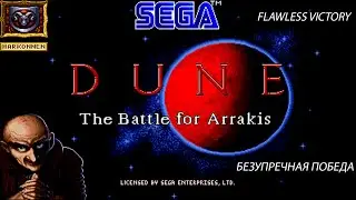 DUNE 2 &mdash; The Battle for Arrakis ● HARKONNEN ● Full walkthrough &mdash; Flawless Victory●Безупречная победа