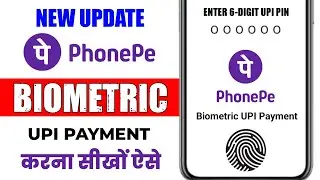 Phonepe Biometric Upi Payment Launch 2025 | Upi Biometric Payment | Upi Fingerprint Payment