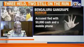 Bengaluru Horror: Woman Assaulted and Gang-Raped, 3 Arrested, 2 Still On Run | News9