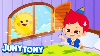☀️Good Morning Song | Wake Up and Say Hello! | Good Habit Songs | Kids Songs | JunyTony