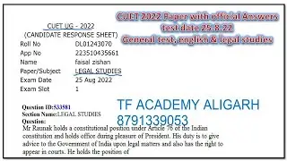 2022 CUET question paper with official answers II CUCET 2022 question paper with official answers