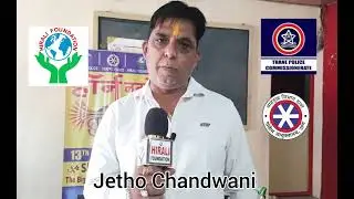 No Horn Day by Hirali Foundation & Thane Police I An Appeal by Mr. Jetho Chandwani