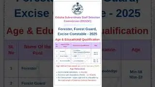 OSSSC Forester,Forest Guard, Excise Constable Notification , Education Qualification| govt exam zone