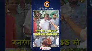 Pray for India #shorts #jesus #persecution #christian #protest #viralshorts #ytshorts #rss #low