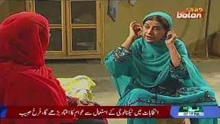 drama serial shair khaan episode 15 ptv bolan