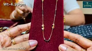 Tanishq Daily wears gold Mangalsutra design with Price |Tanishq Light weight gold mangalsutra design