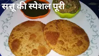 एक बार इस विधि से चटपटी सत्तू पूरी बनाएंगे तो बार-बार इसे ही बनाकर खाएंगे | Sattu Puri recipe |