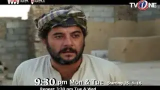 Funkari | Promo 1 | Sitcom | Full HD | TV One