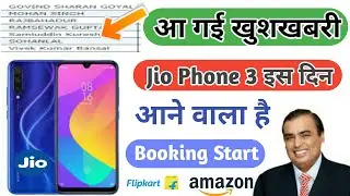 how to book jio phone 3 in #india
